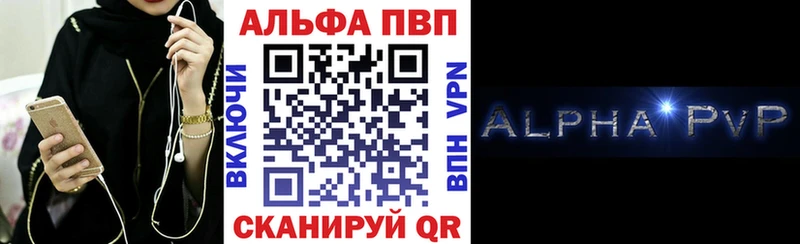 Где купить наркотики Владикавказ APVP  Меф мяу мяу  Cocaine  ГАШ  МАРИХУАНА 