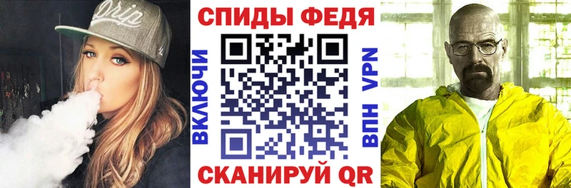 наркошоп  Владикавказ  АМФ VHQ 
