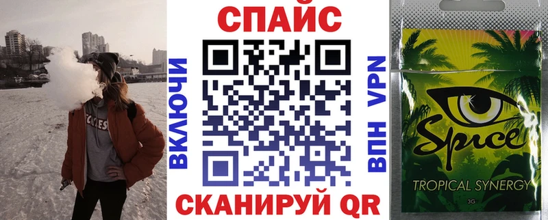 БУТИРАТ бутик  цена наркотик  Владикавказ 
