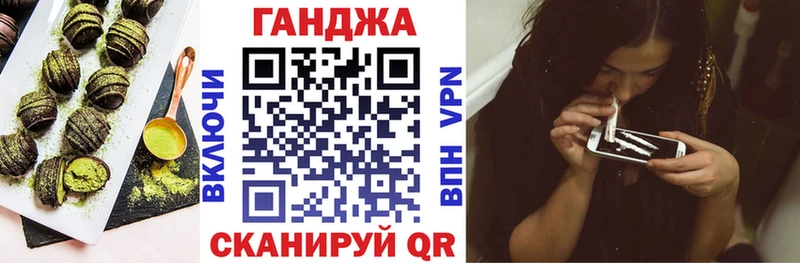 Cannafood марихуана  Владикавказ 
