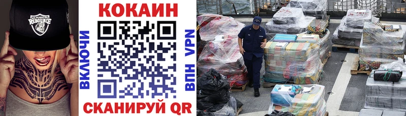 Кокаин 99%  blacksprut ссылки  Владикавказ 