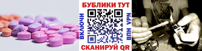 купить наркотик  Владикавказ  Ecstasy VHQ 