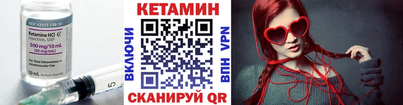 ОМГ ОМГ сайт  где продают наркотики  Владикавказ  КЕТАМИН ketamine 