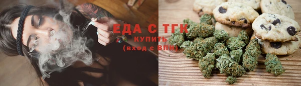 меф Волоколамск