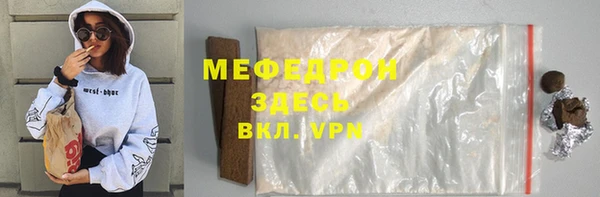 твердый Верхнеуральск