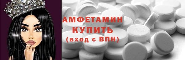 таблы Верея