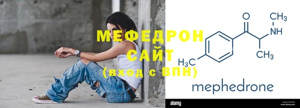 твердый Верхнеуральск