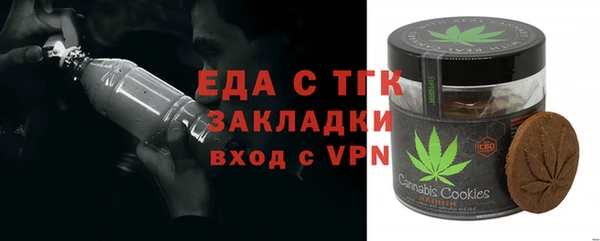 таблы Верея