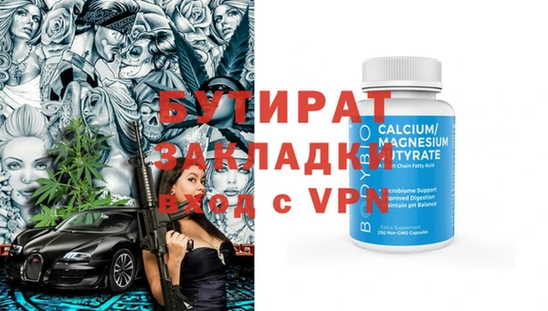 твердый Верхнеуральск