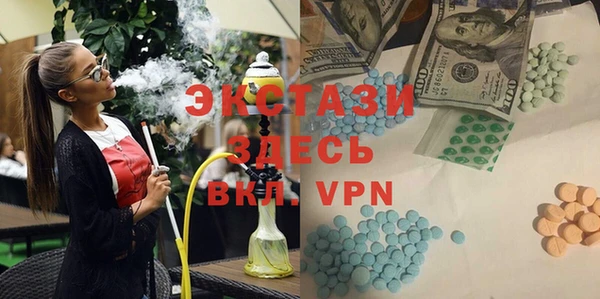 ECSTASY Верхний Тагил