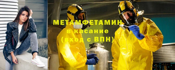 твердый Верхнеуральск