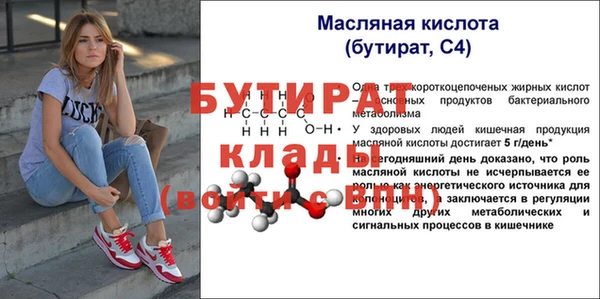 твердый Верхнеуральск