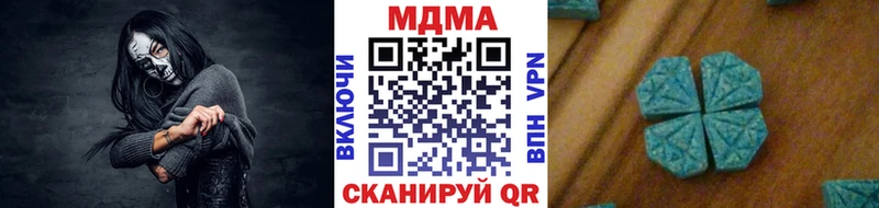 MDMA кристаллы  Владикавказ 