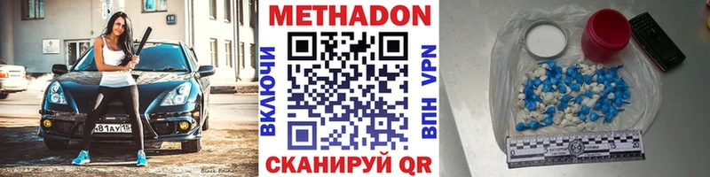 МЕТАДОН белоснежный  omg рабочий сайт  Владикавказ 