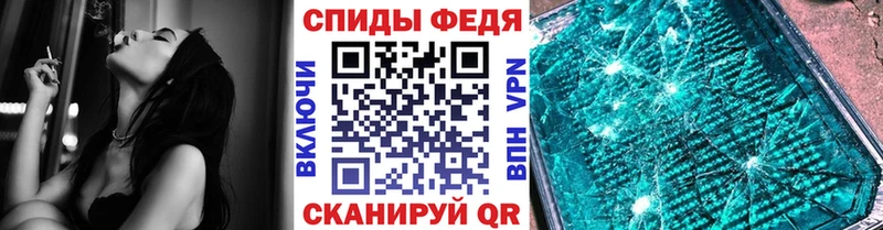 Метамфетамин винт Владикавказ