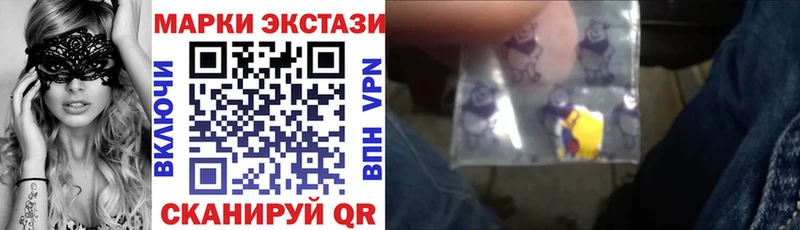 Марки 25I-NBOMe 1,5мг  купить закладку  hydra сайт  Владикавказ 