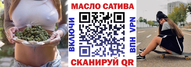 ТГК вейп  блэк спрут вход  Владикавказ  сколько стоит 