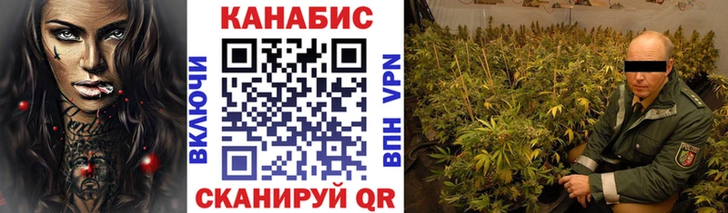 Канабис Ganja  как найти закладки  Владикавказ 
